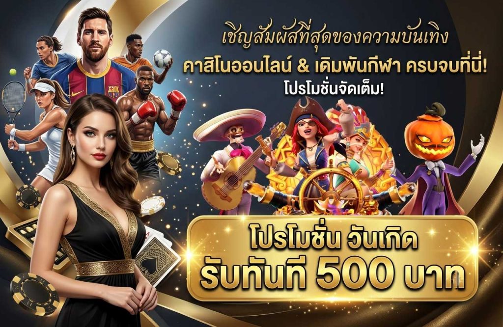 หน้าแรกของเว็บไซต์ diamond168 Slot แสดงระบบการทำงานที่ทันสมัย
